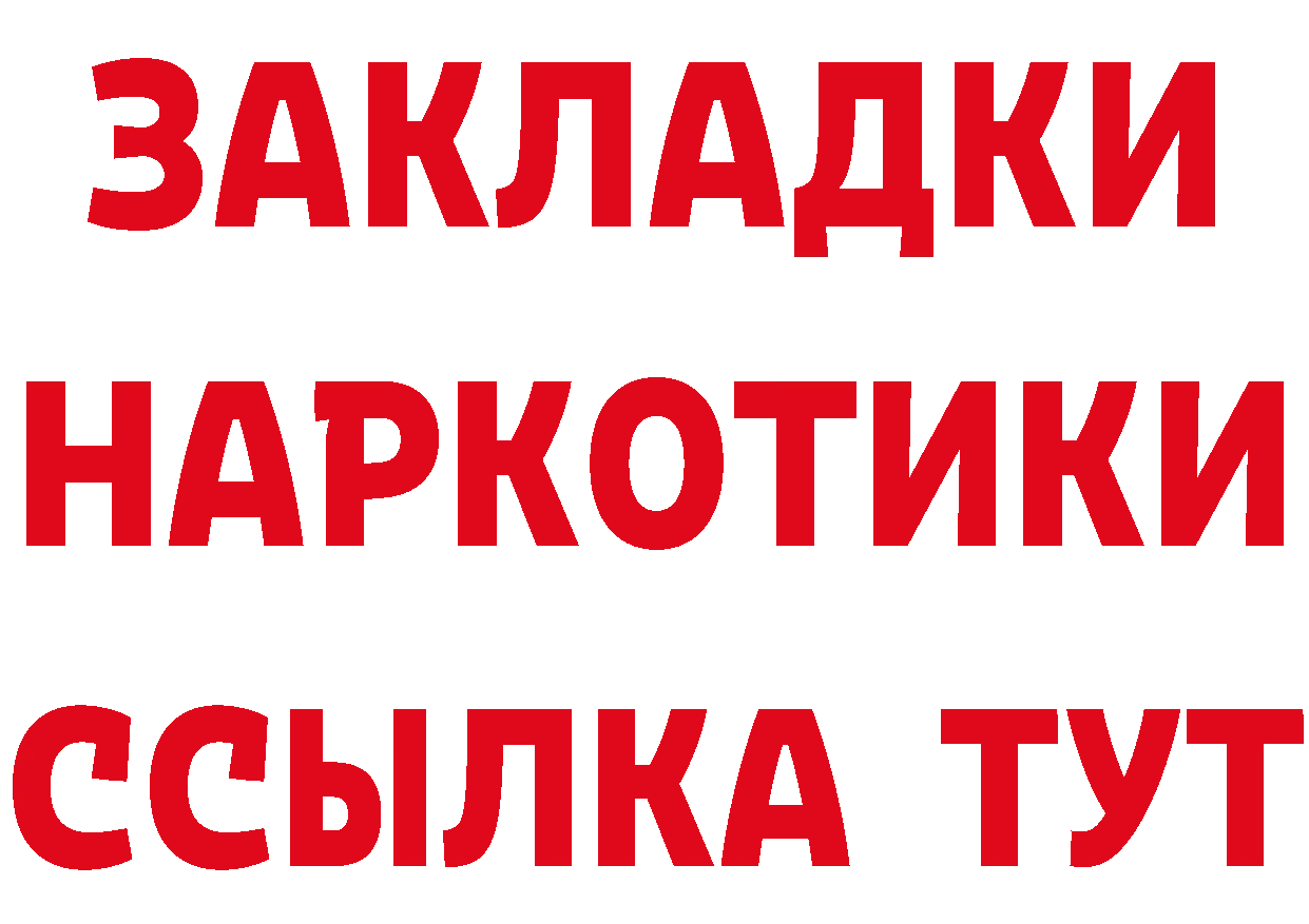 А ПВП Соль зеркало дарк нет omg Лабинск